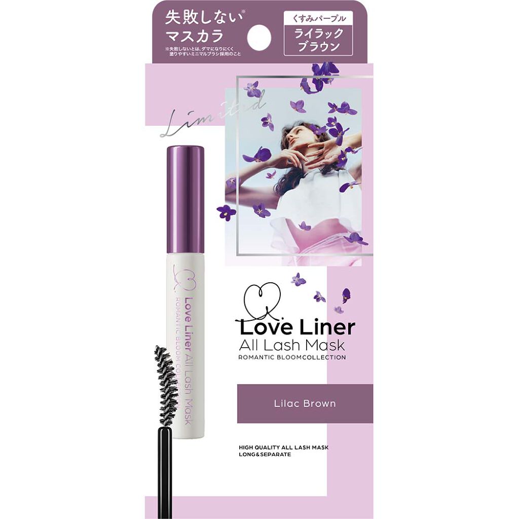 ラブ・ライナー オールラッシュマスク ロマンティックブルームコレクション<マスカラ> ラブ・ライナー オールラッシュマスク ロマンティックブルームコレクション<マスカラ>