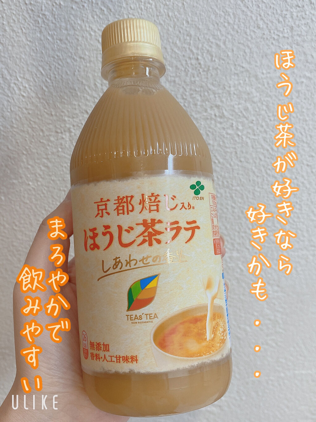 ほうじ茶ラテ/伊藤園/その他を使ったクチコミ（1枚目）