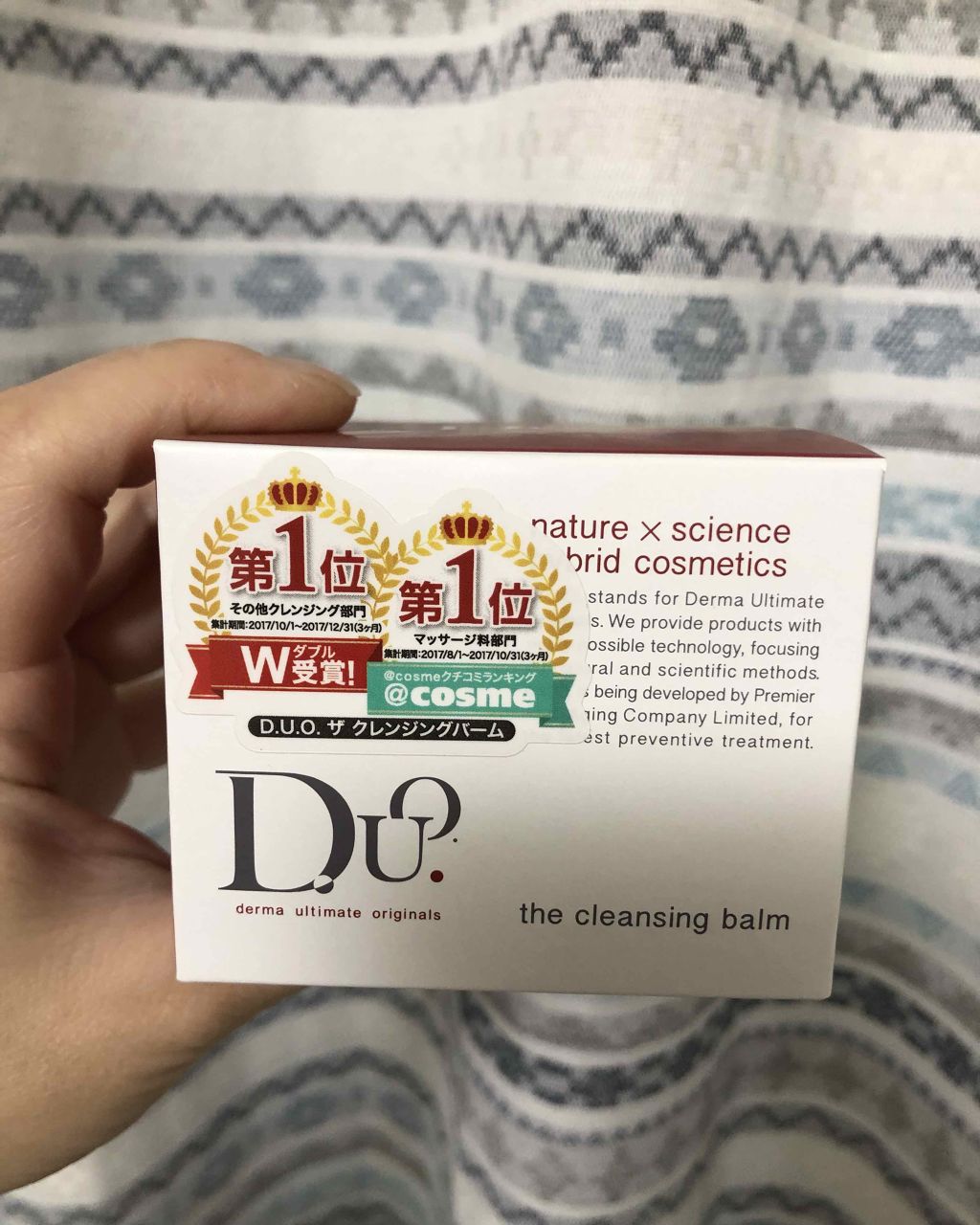 デュオ ザ クレンジングバーム/DUO/クレンジングバームを使ったクチコミ(1枚目)