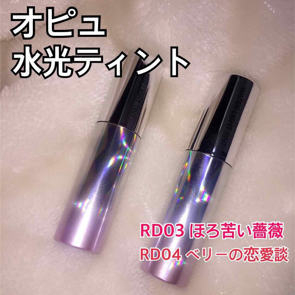 アピュー ウォーターライト ティント/A’pieu/リップティントを使ったクチコミ（1枚目）