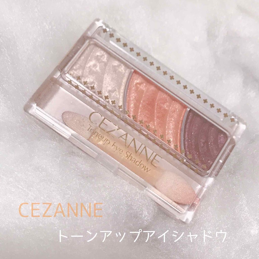 トーンアップアイシャドウ/CEZANNE/アイシャドウパレットを使ったクチコミ(1枚目)