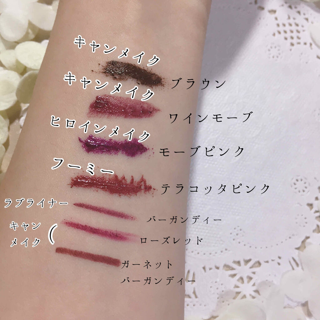 クイックラッシュカーラー/キャンメイク/マスカラ下地を使ったクチコミ（3枚目）