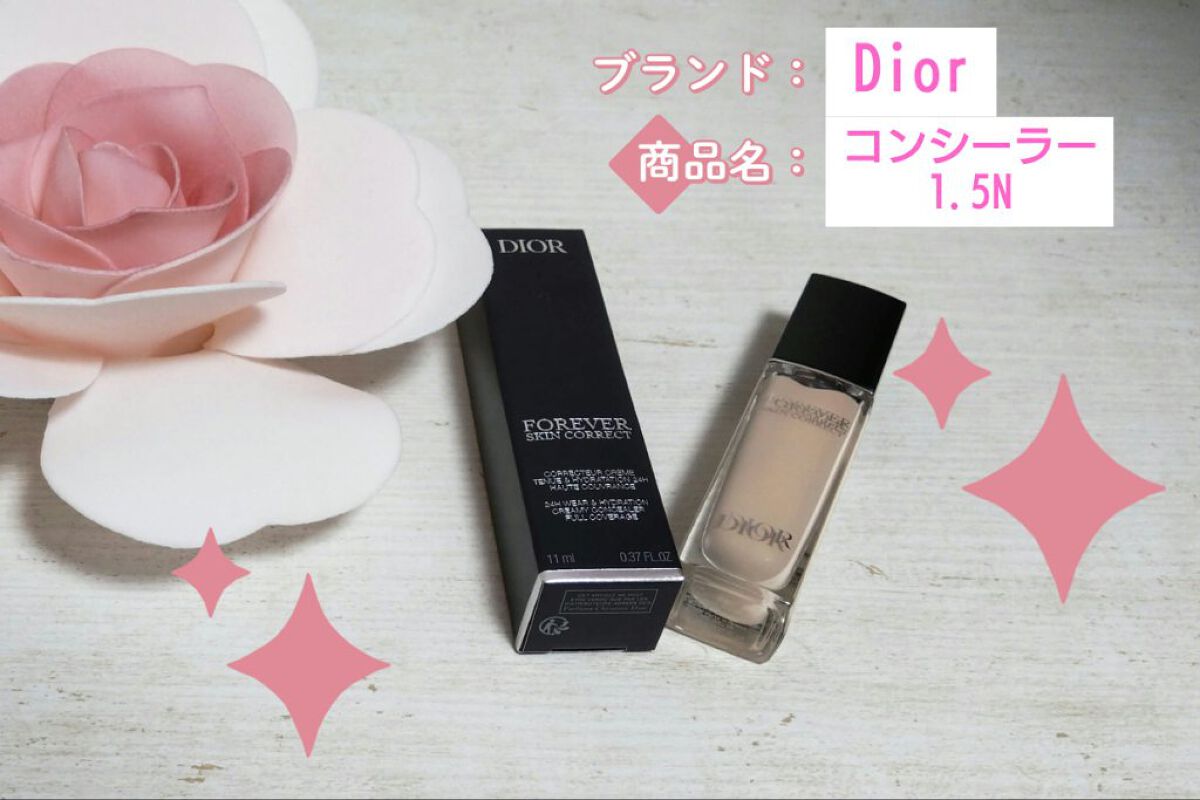 ディオールスキン フォーエヴァー スキン コレクト コンシーラー 1.5Nニュートラル/Dior/リキッドコンシーラーを使ったクチコミ（1枚目）