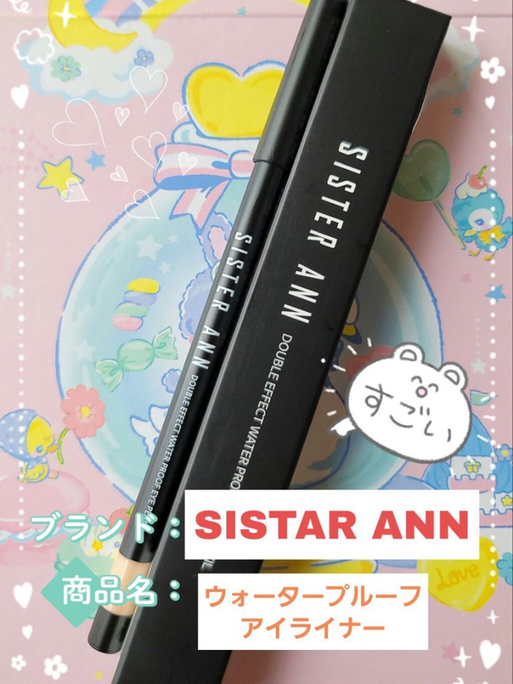 ウィッチズ フィットスティックシャドウ/Witch's Pouch/スティックアイシャドウを使ったクチコミ(1枚目)