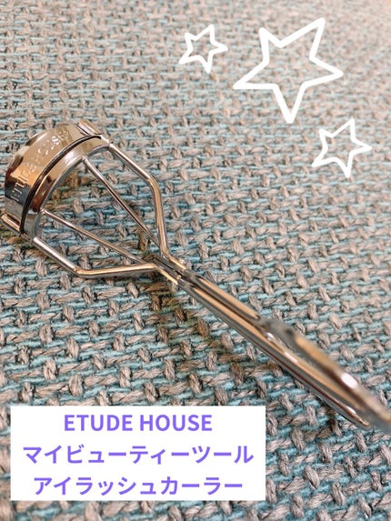 マイビューティーツール アイラッシュカーラー/ETUDE/ビューラーを使ったクチコミ(2枚目)