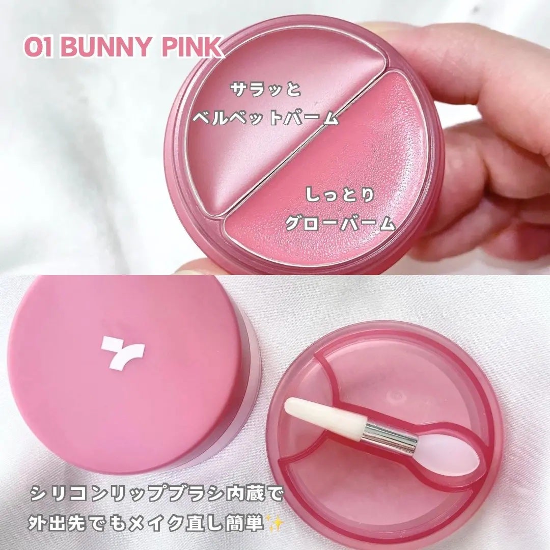 チークトーン リップ&チーク デュオバーム/TONYMOLY/口紅を使ったクチコミ(2枚目)