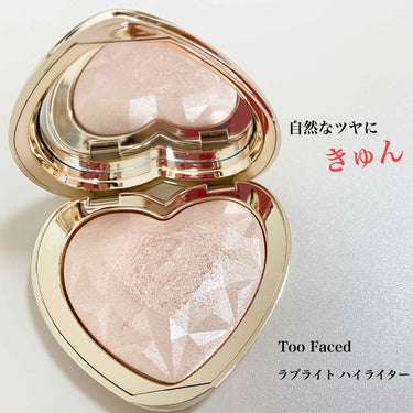 ラブ ライト ハイライター/Too Faced/パウダーハイライトを使ったクチコミ（1枚目）