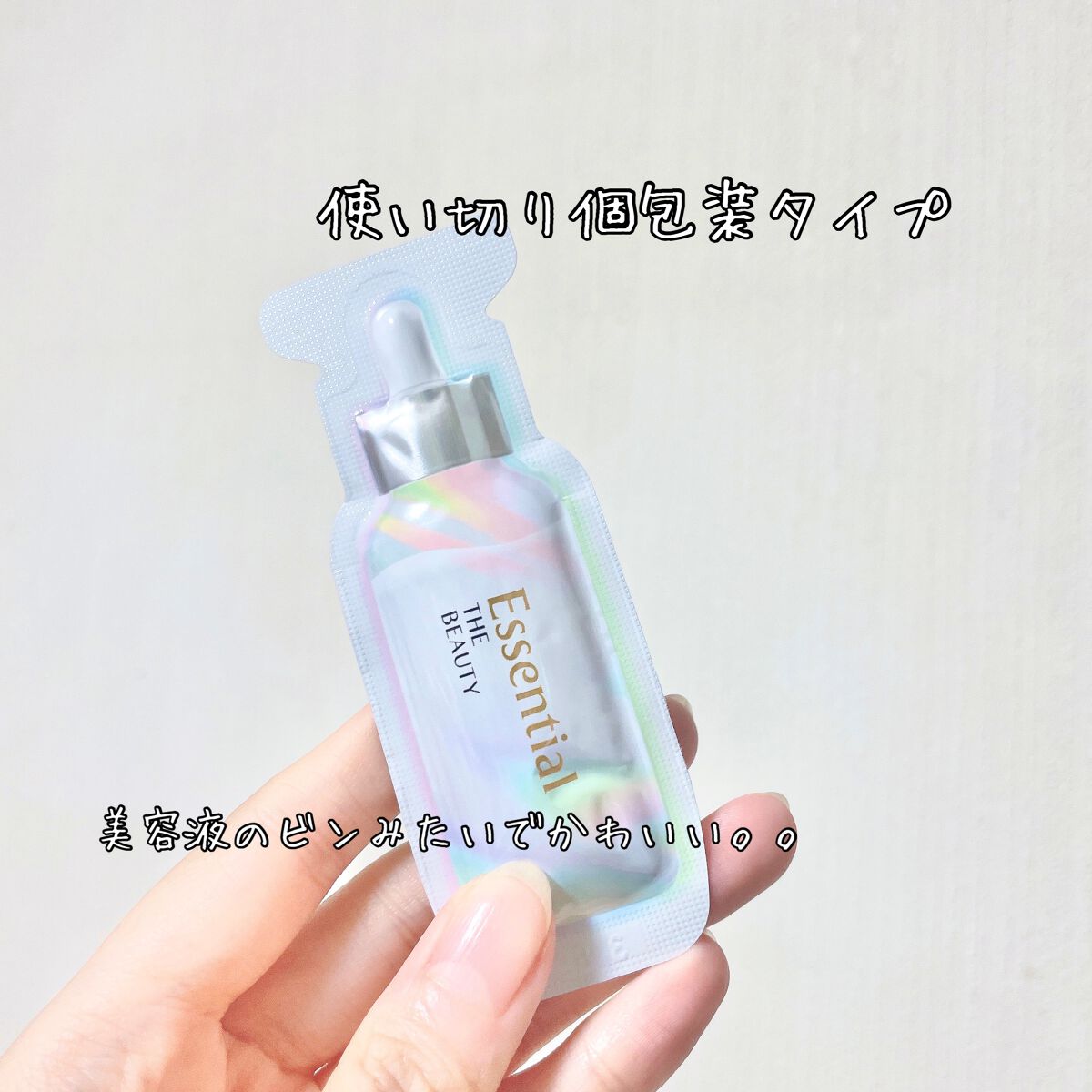 ザビューティ うるツヤチャージヘアパック/エッセンシャル/ヘアマスク・ヘアパックを使ったクチコミ(3枚目)