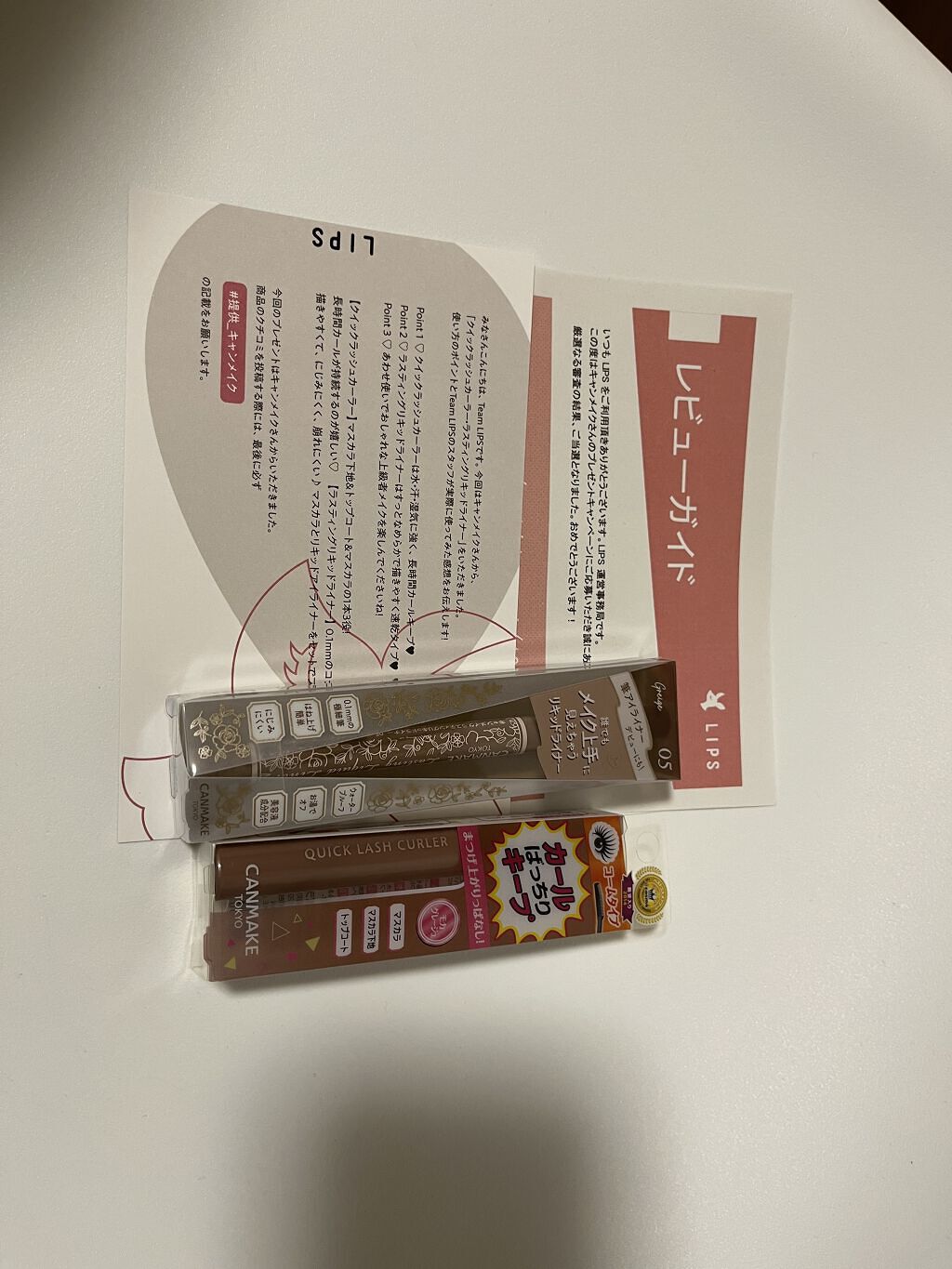 クイックラッシュカーラー/キャンメイク/マスカラ下地を使ったクチコミ（2枚目）