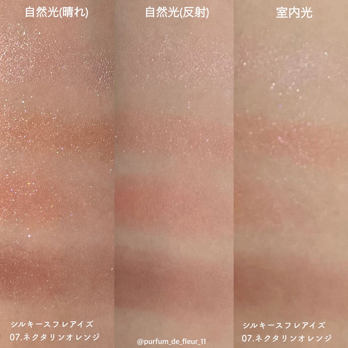 パーフェクトマルチアイズ/キャンメイク/アイシャドウパレットを使ったクチコミ(9枚目)