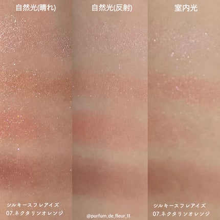 パーフェクトマルチアイズ/キャンメイク/アイシャドウパレットを使ったクチコミ(9枚目)