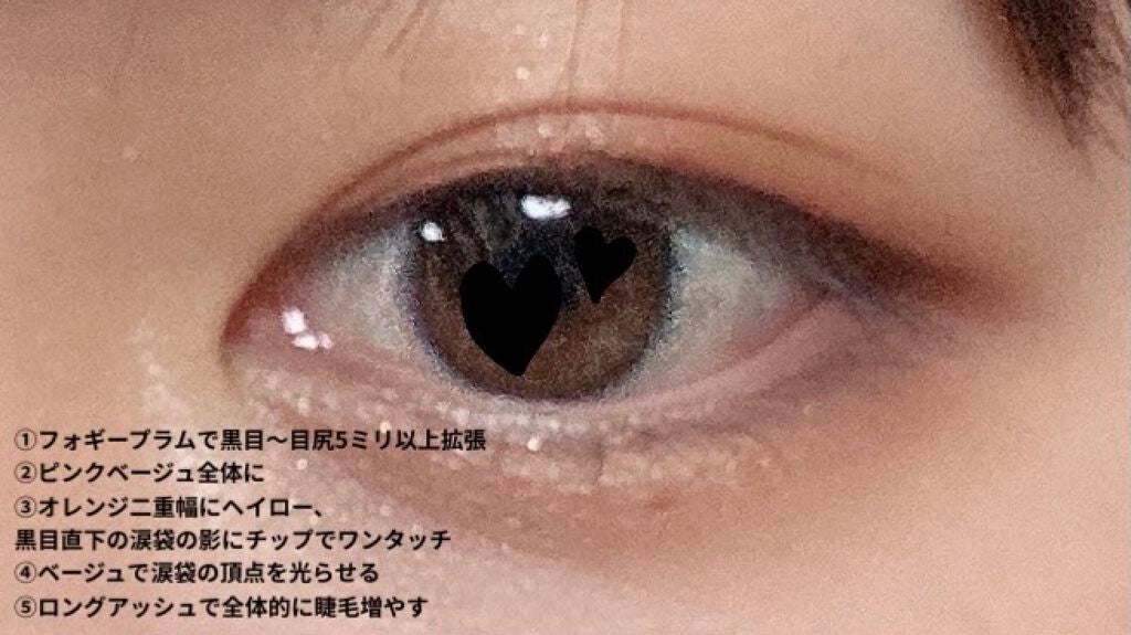 スキニーリッチシャドウ/excel/アイシャドウパレットを使ったクチコミ(2枚目)