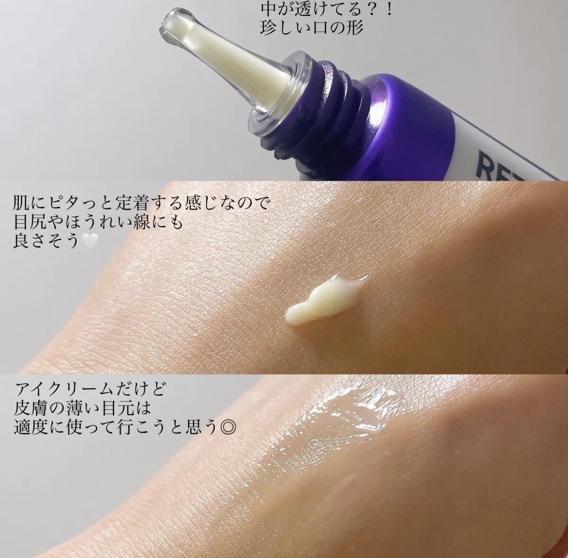 ベタ-パンテノールトナー/SOME BY MI/化粧水を使ったクチコミ（3枚目）