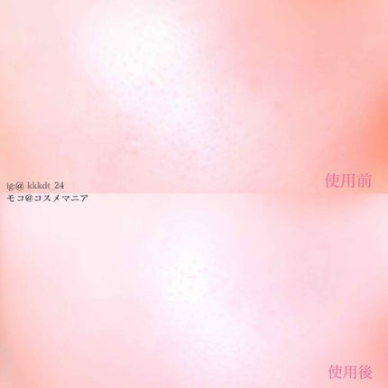 プットオンアハッピーフェイス ティンティド モイスチュアライザー/Awake/CCクリームを使ったクチコミ(4枚目)