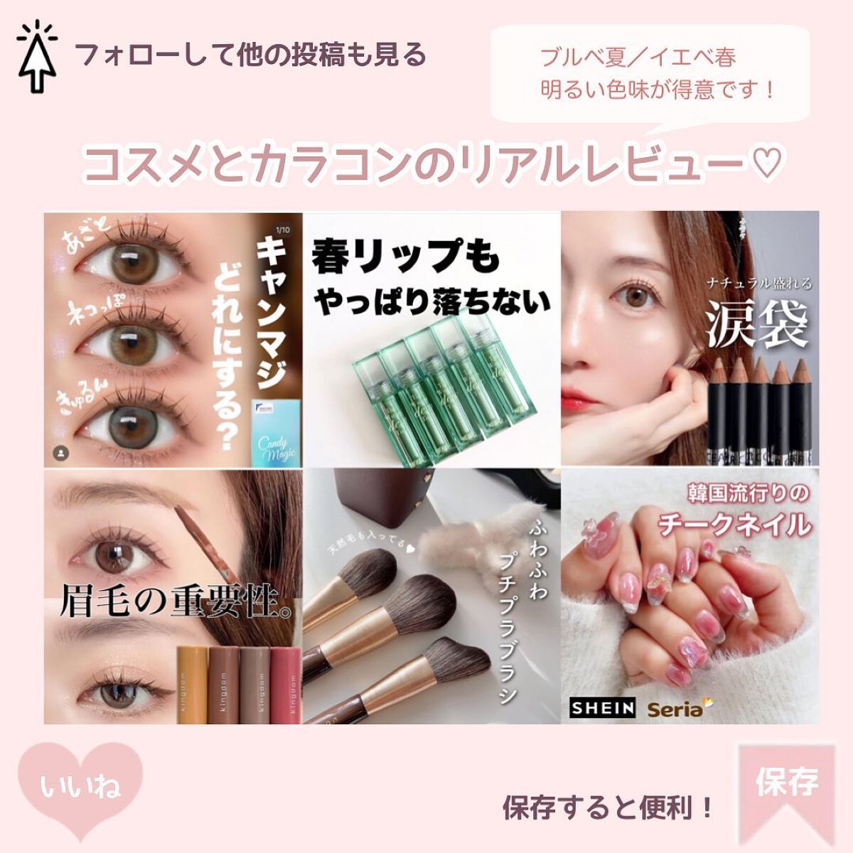 おんぷ on LIPS 「お泊まりの時も使いたい♡タイの漢方薬局発!シーチャン×日本共同..」(7枚目)