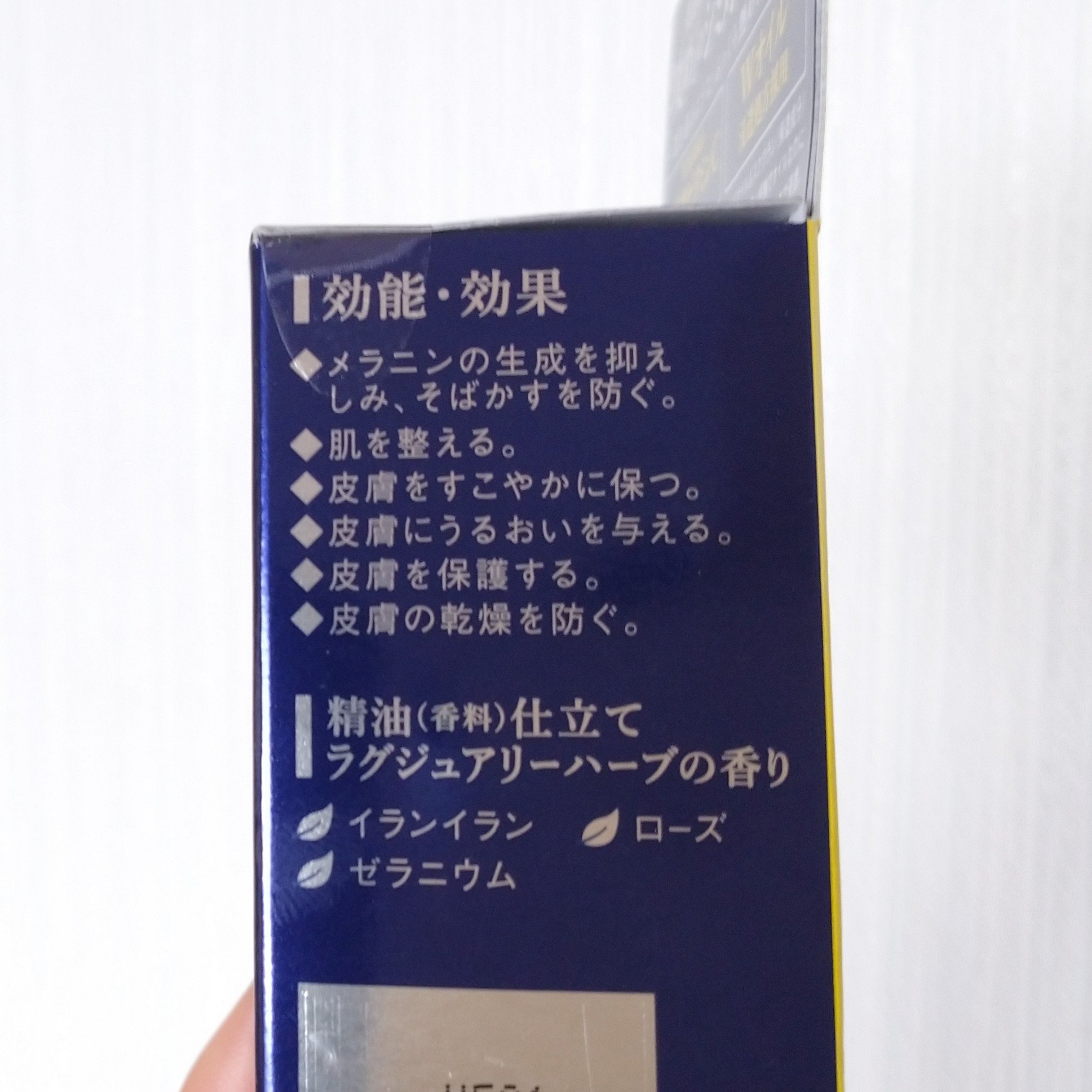 美白オイルエッセンス/ルミーチェ/フェイスオイルを使ったクチコミ（3枚目）