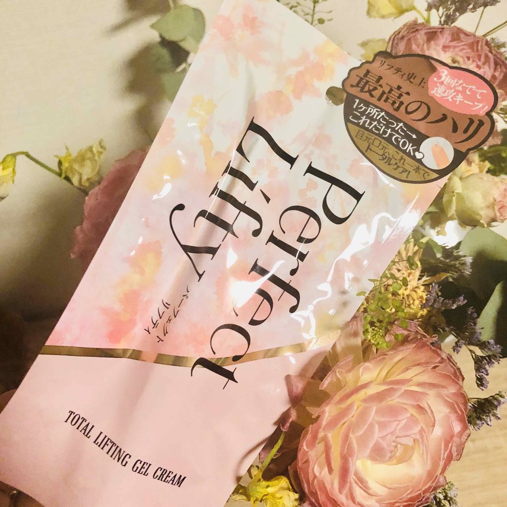 Perfect Lifty TOTAL LIFTING GEL CREAM/R&/フェイスクリームを使ったクチコミ(1枚目)