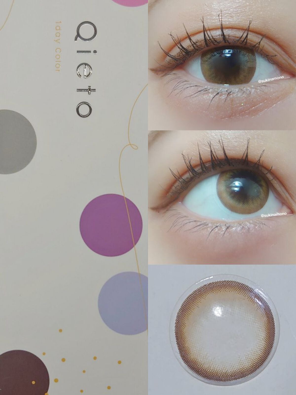 キエトワンデーカラー/Qieto/カラーコンタクトレンズを使ったクチコミ(2枚目)
