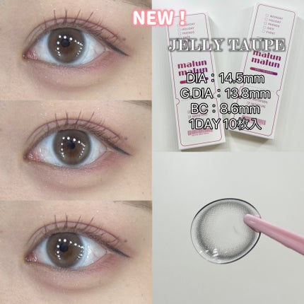 マランマラン ワンデー/malun malun/ワンデー(1DAY)カラコンを使ったクチコミ(3枚目)