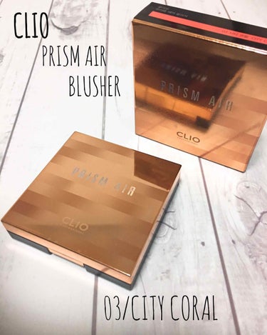 ☆CLIO☆
☆PRISM AIR BLUSHER☆
☆03/CITY CORAL☆

ハイライト買ったはずが
間違えて買ったwww

けど可愛いコーラルの色で使いやすいかも！
これから暖かくなったら、