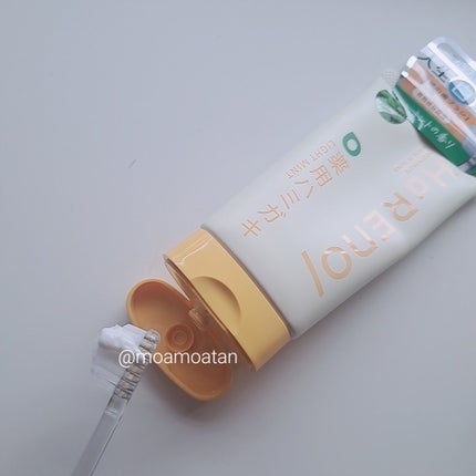 HaRENO 薬用ハミガキ/HaRENO/歯磨き粉を使ったクチコミ(2枚目)