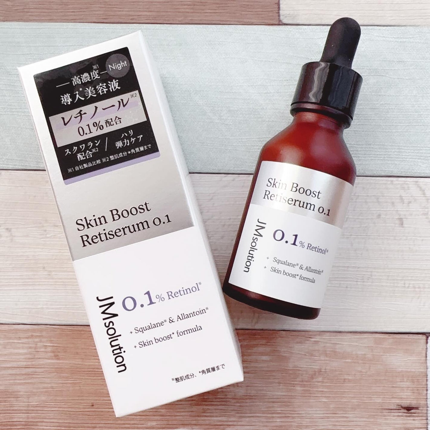 スキンブーストレチノール/JMsolution/美容液を使ったクチコミ(1枚目)