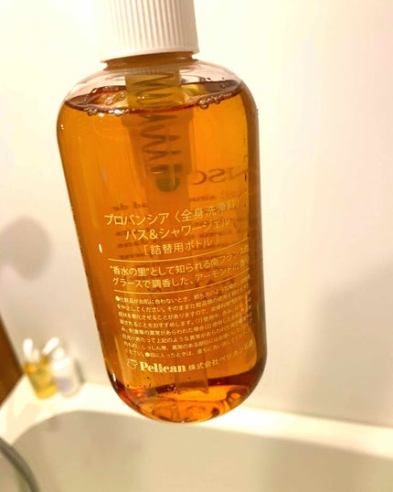 を使ったクチコミ(2枚目)