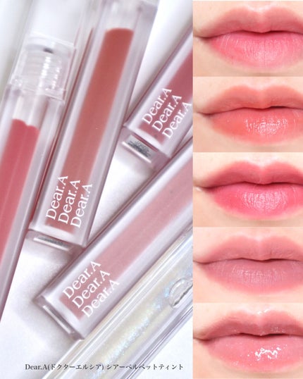 シアーベルベットティント/Dear.A/リップティントを使ったクチコミ(2枚目)