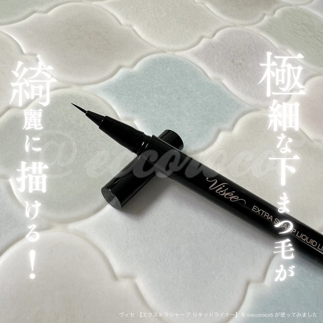 エクストラシャープ リキッドライナー/Visée/リキッドアイライナーを使ったクチコミ(1枚目)