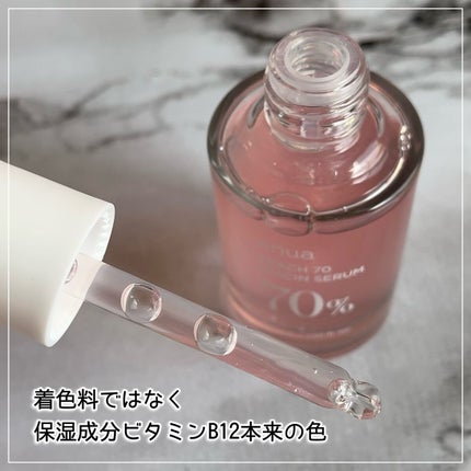 桃70%ナイアシンセラム/Anua/美容液を使ったクチコミ(3枚目)