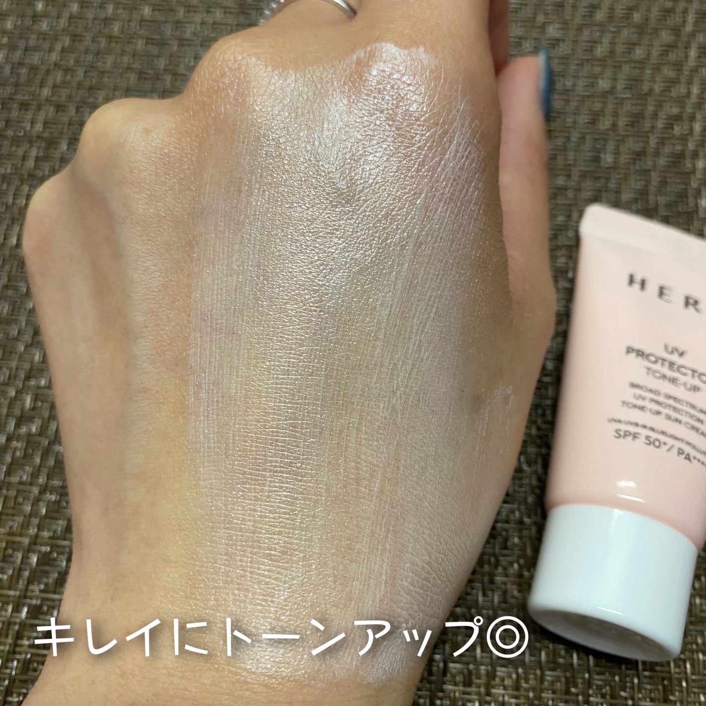 UVプロテクター トーンアップ/HERA/日焼け止めクリームを使ったクチコミ(4枚目)