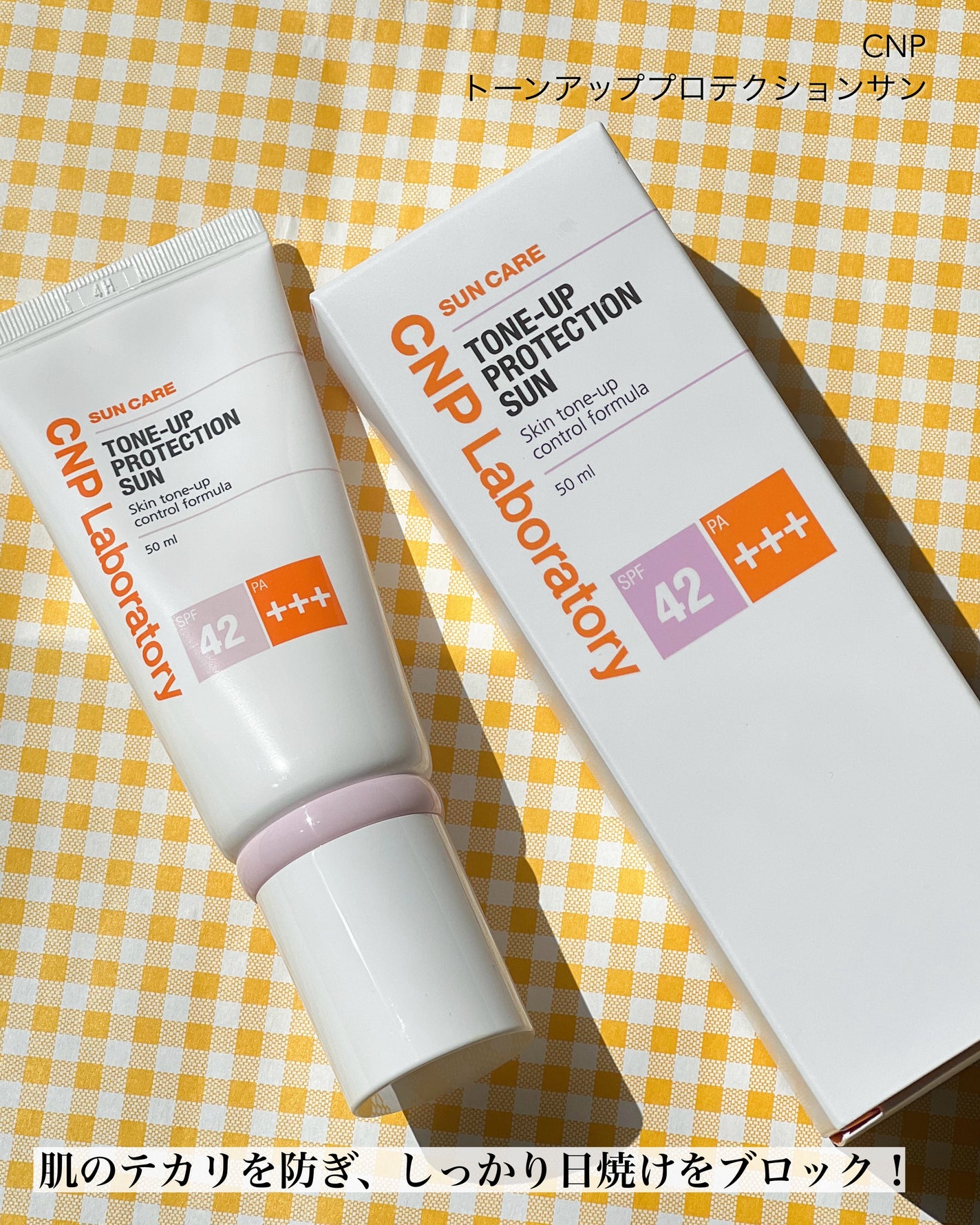 アンチポアブラックヘッドパーフェクトクリアキット/CNP Laboratory/シートマスク・パックを使ったクチコミ(5枚目)