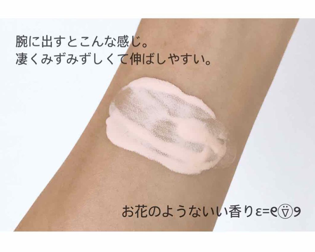 プロテクティング ファンデーション プライマー S/PAUL & JOE BEAUTE/化粧下地を使ったクチコミ（2枚目）