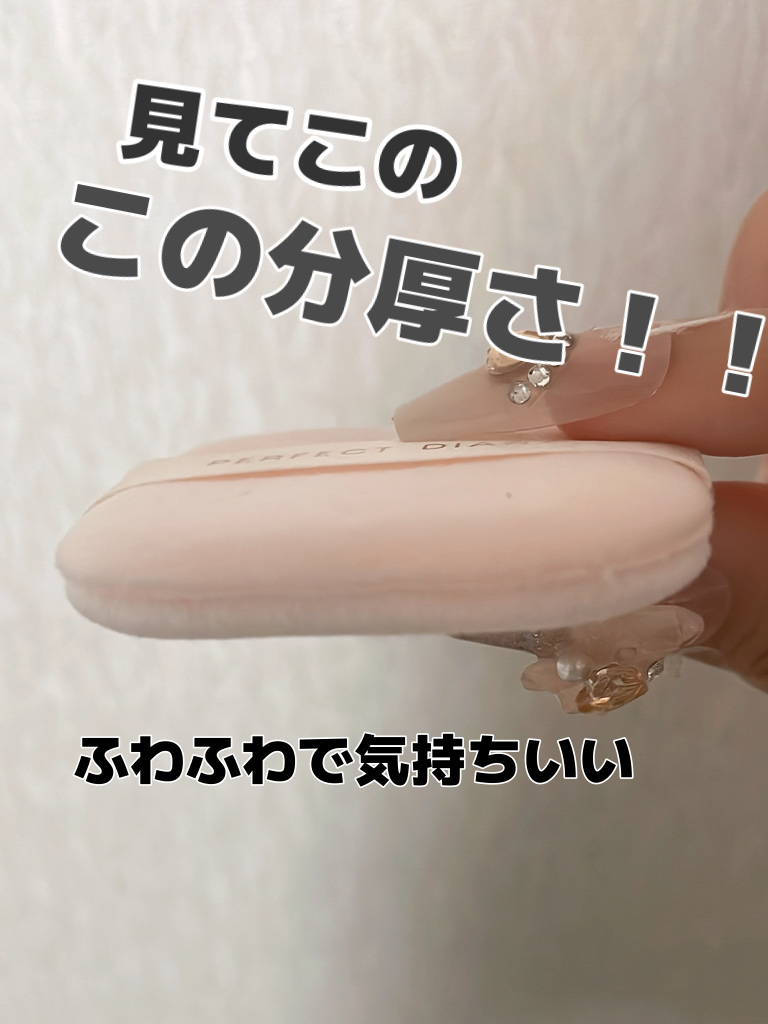 トランスルーシェントブルーリング ルースパウダー/PERFECT DIARY/ルースパウダーを使ったクチコミ（2枚目）