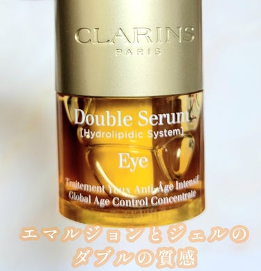 ダブル セーラム アイ/CLARINS/アイケア・アイクリームを使ったクチコミ（3枚目）