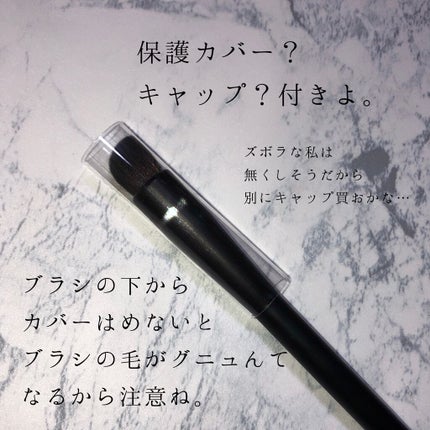 ハイピグメントアイシャドーブラシ #24/NARS/メイクブラシを使ったクチコミ(7枚目)