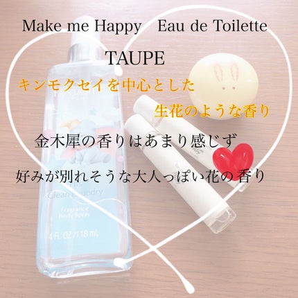 舞子さんの練り香水/MAMY SANGO COSMETICS/練り香水を使ったクチコミ(4枚目)