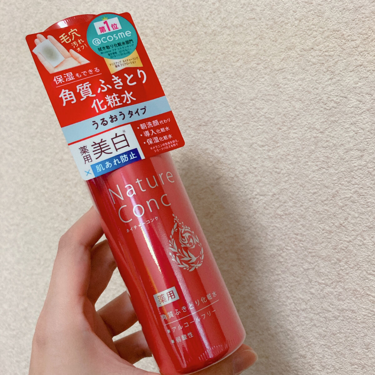 ネイチャーコンク 薬用クリアローション/ネイチャーコンク/拭き取り化粧水を使ったクチコミ（1枚目）