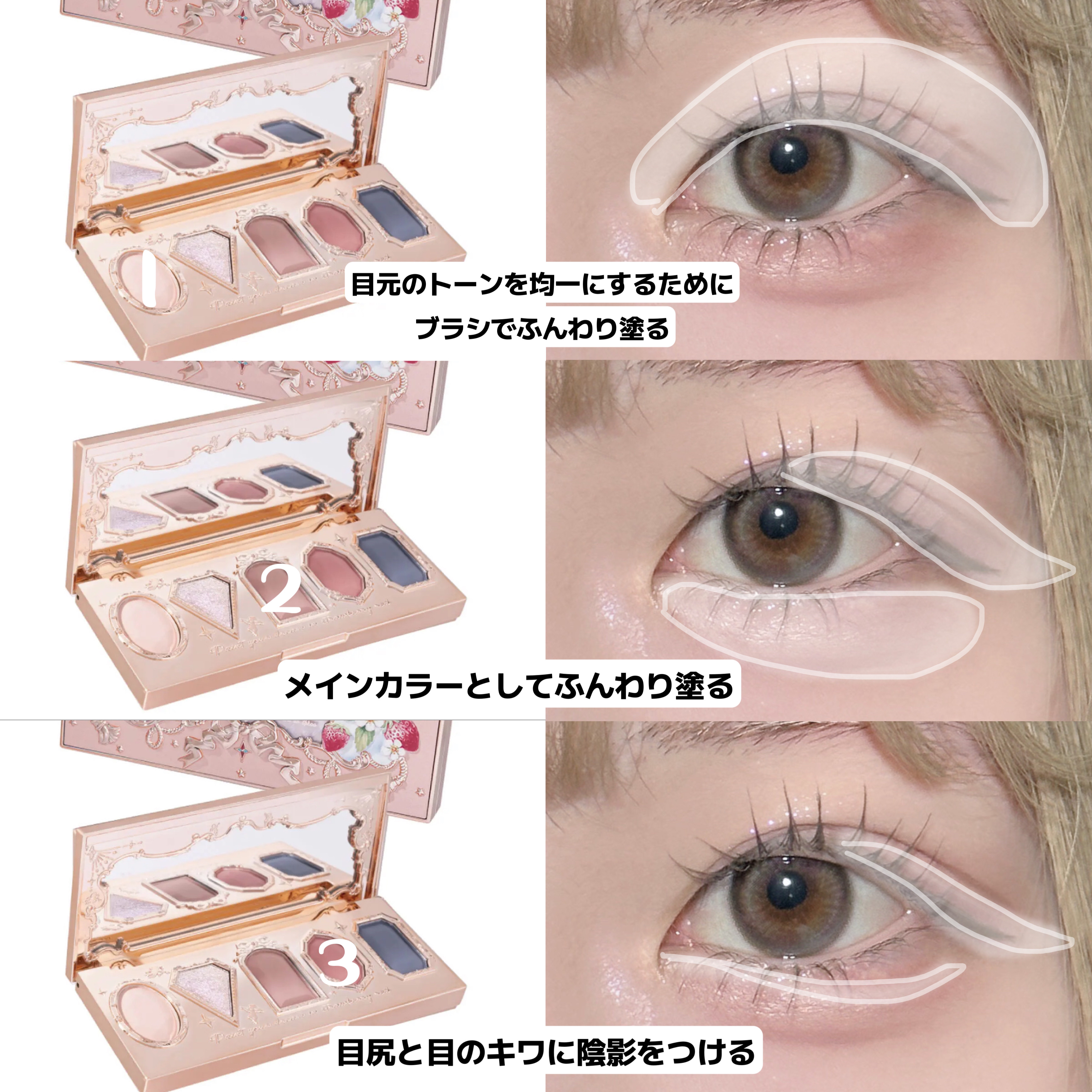 ジルスチュアート　メルティシマー ブラッシュ/JILL STUART/パウダーチークを使ったクチコミ（3枚目）