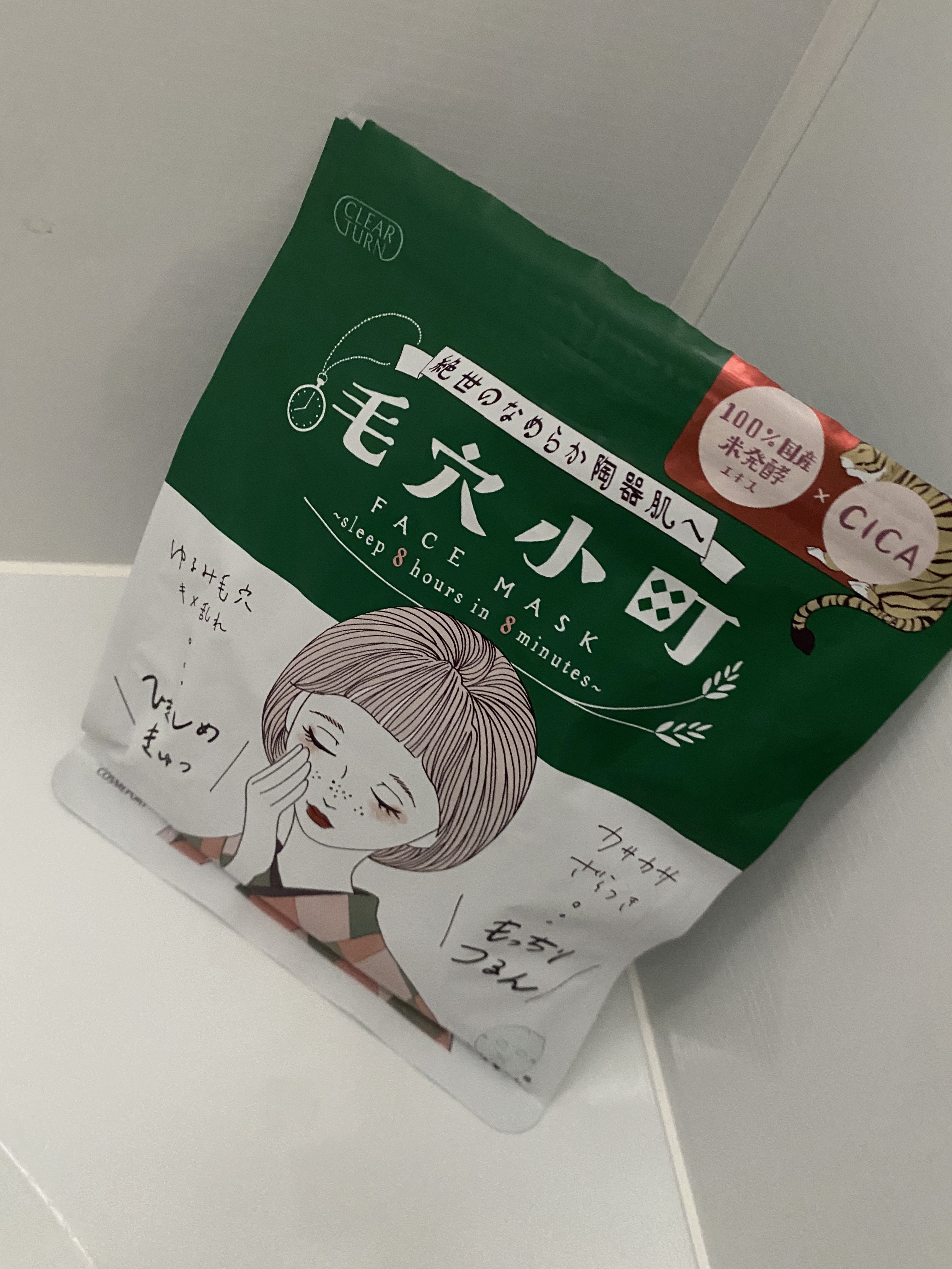 毛穴小町マスク		/クリアターン/シートマスク・パックを使ったクチコミ（1枚目）