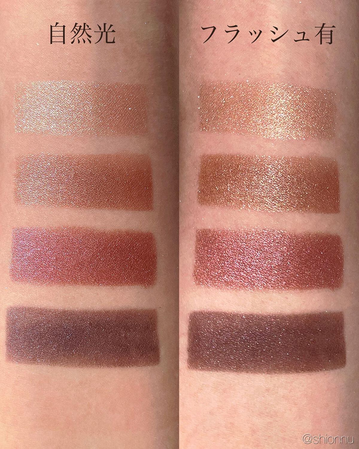 アイ カラー クォード/TOM FORD BEAUTY/アイシャドウパレットを使ったクチコミ(3枚目)