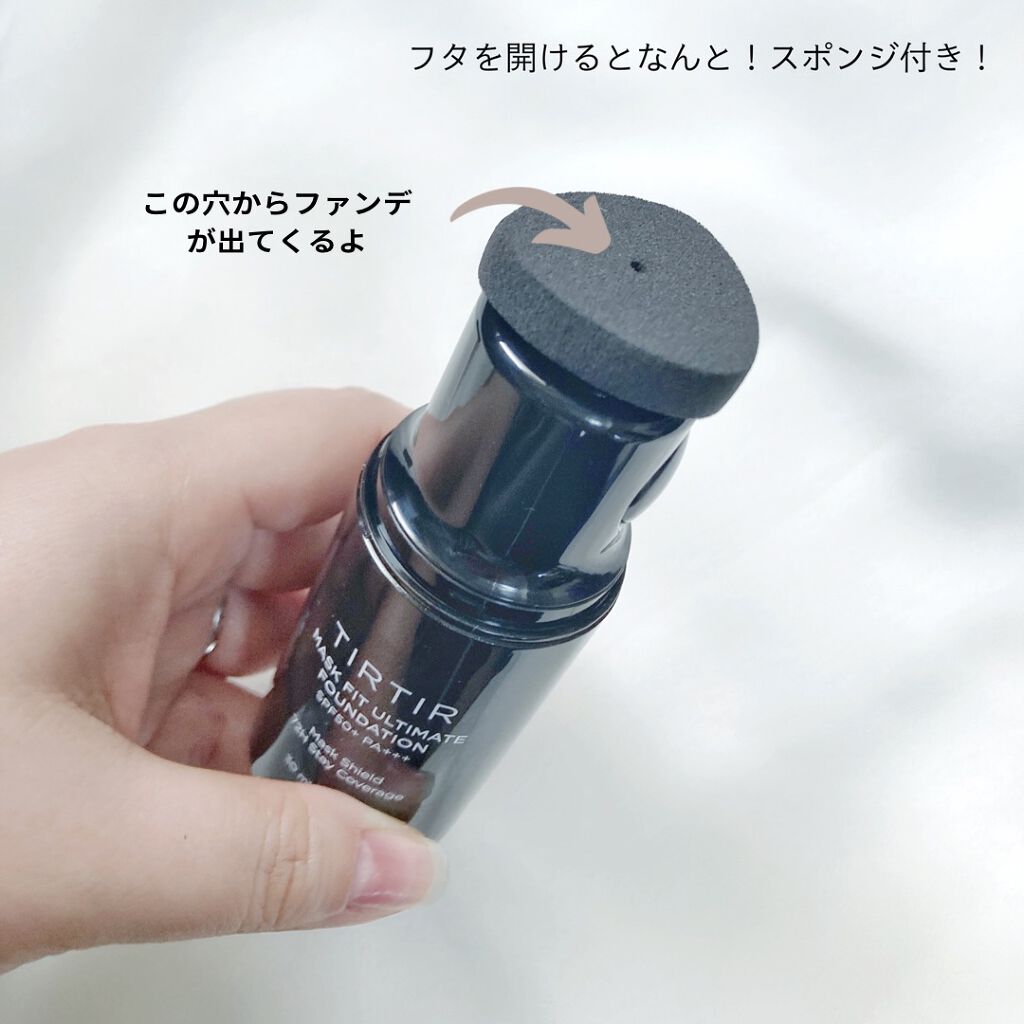 マスクフィットアルティメイトファンデーション/TIRTIR(ティルティル)/リキッドファンデーションを使ったクチコミ（3枚目）