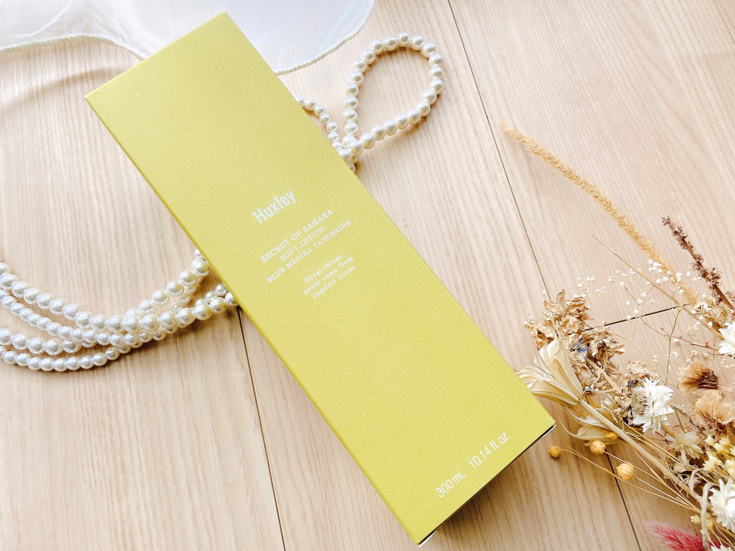 ボディローション；ブルーメディナタンジェリン/Huxley/ボディローションを使ったクチコミ（3枚目）