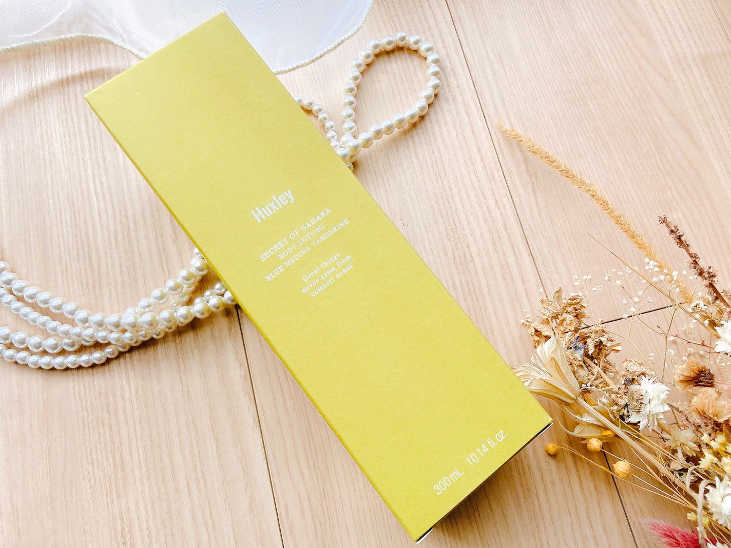 ボディローション;ブルーメディナタンジェリン/Huxley/ボディローションを使ったクチコミ(3枚目)