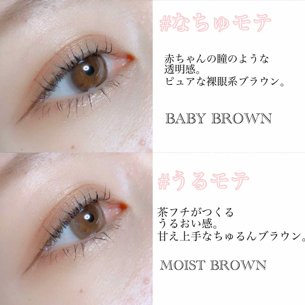 Chu's me 1day/Chu's me/ワンデー(1DAY)カラコンを使ったクチコミ(2枚目)