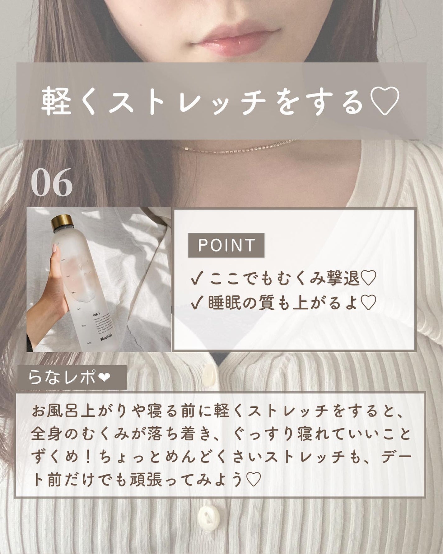 らな ♡ 韓国スキンケア / 韓国コスメ on LIPS 「【男子を瀕死させる!デート前美容7選♡】今日はデート前に私が..」(7枚目)