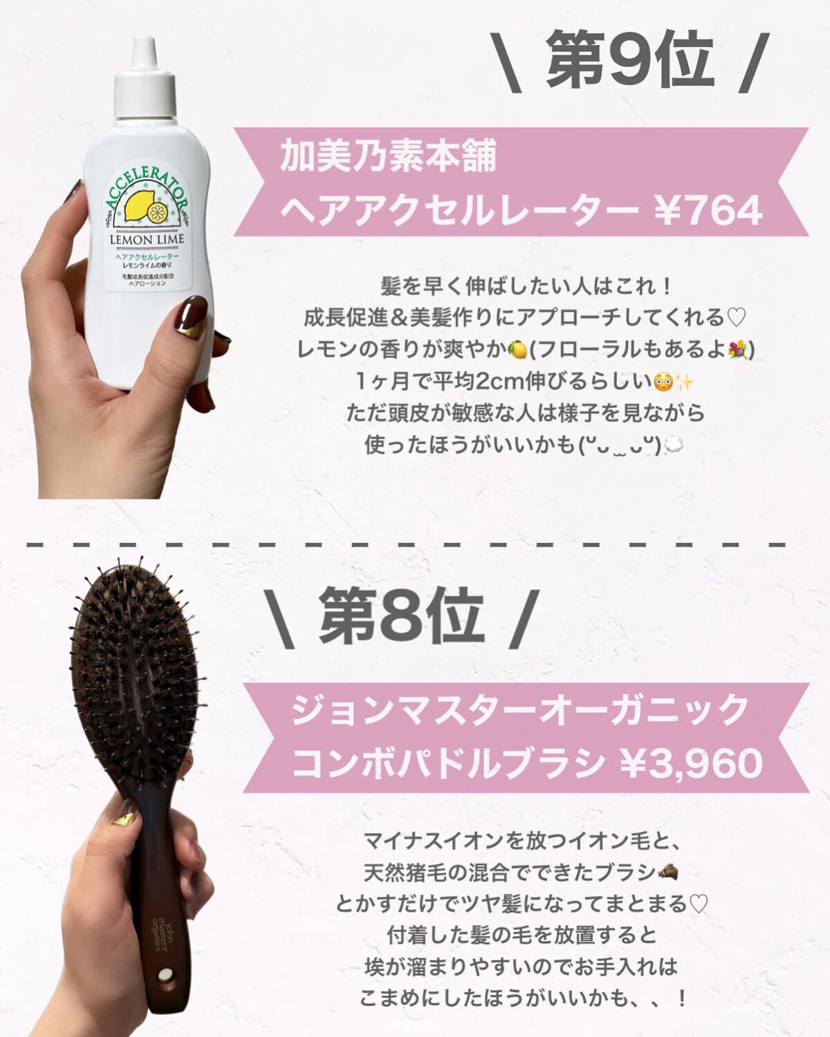 ヘアアクセルレーター レモンライムの香り/加美乃素本舗/頭皮ローションを使ったクチコミ（2枚目）