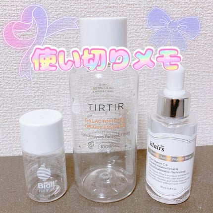 フレッシュリージュースドビタミンドロップ(35ml)/Klairs/美容液を使ったクチコミ(1枚目)