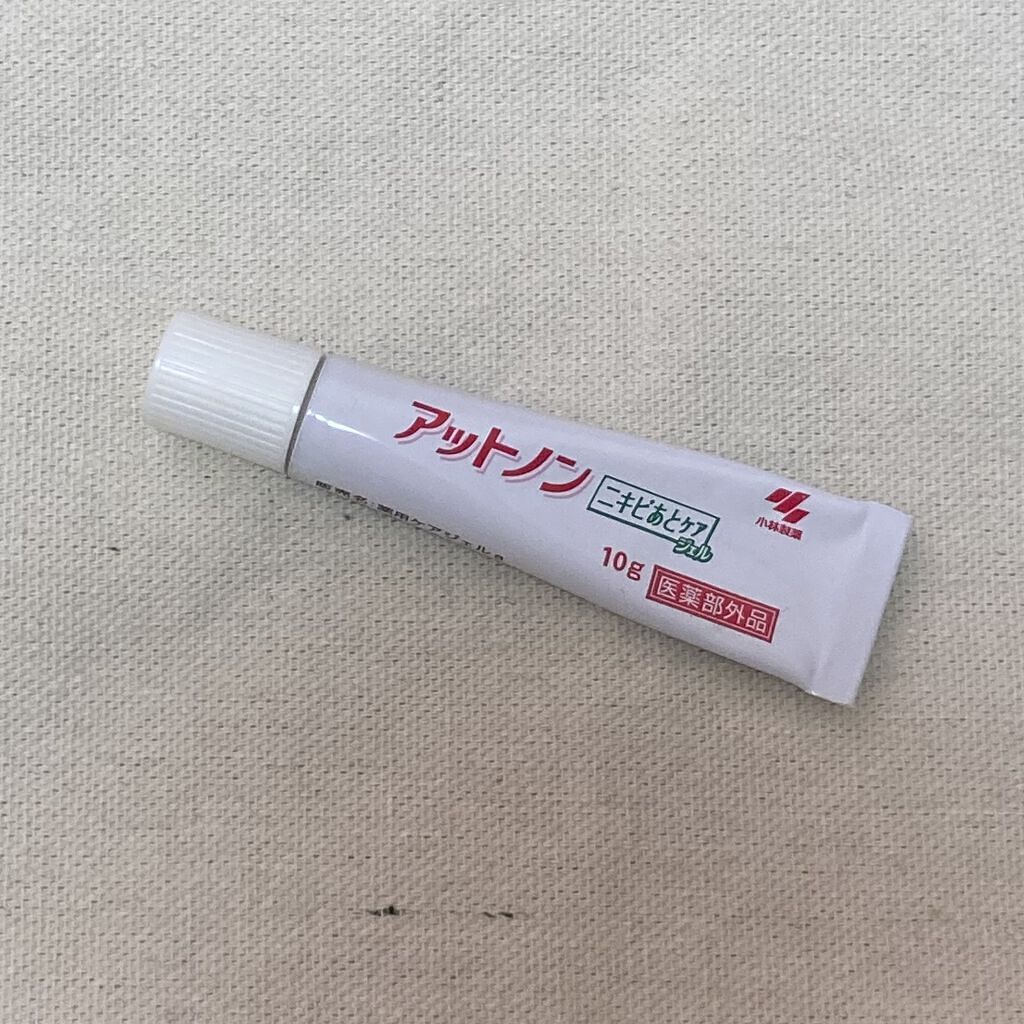 ニキビあとケアジェル/アットノン/その他スキンケアを使ったクチコミ（3枚目）