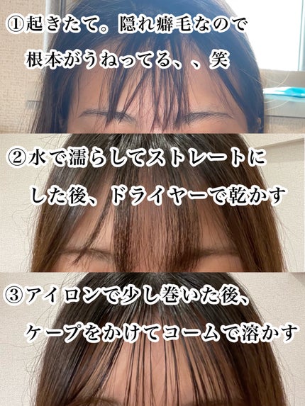 ナチュラル&キープ 無香料/ケープ/ヘアスプレーを使ったクチコミ(2枚目)